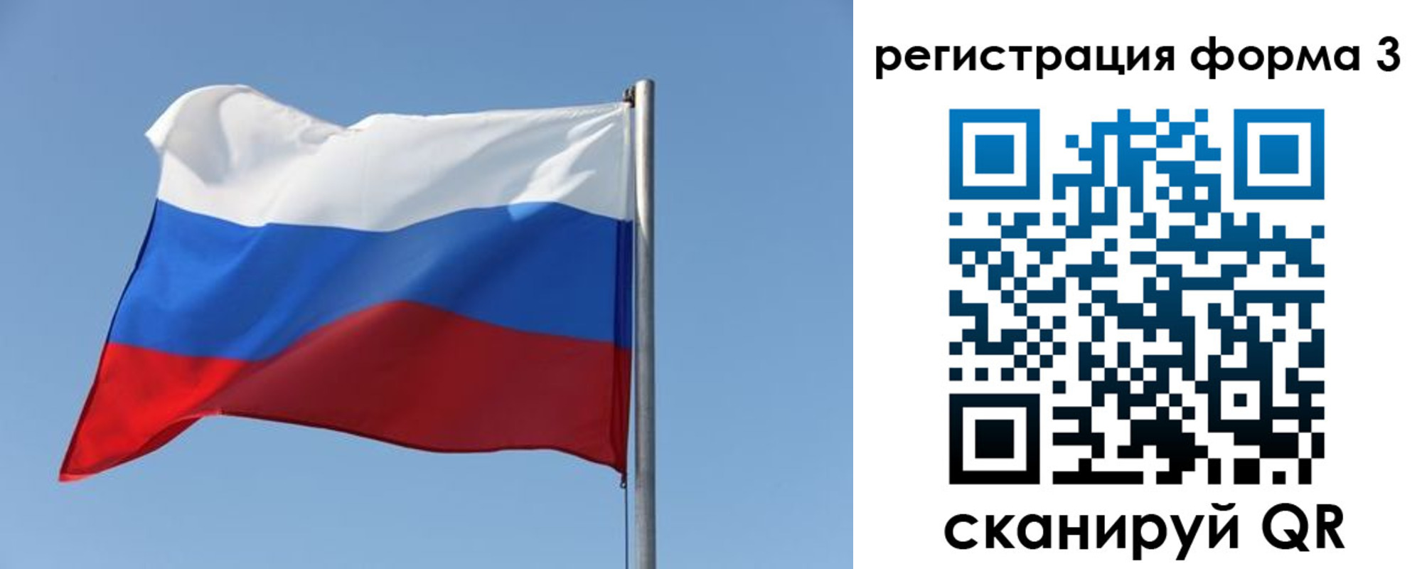 прописка законно в Абинске