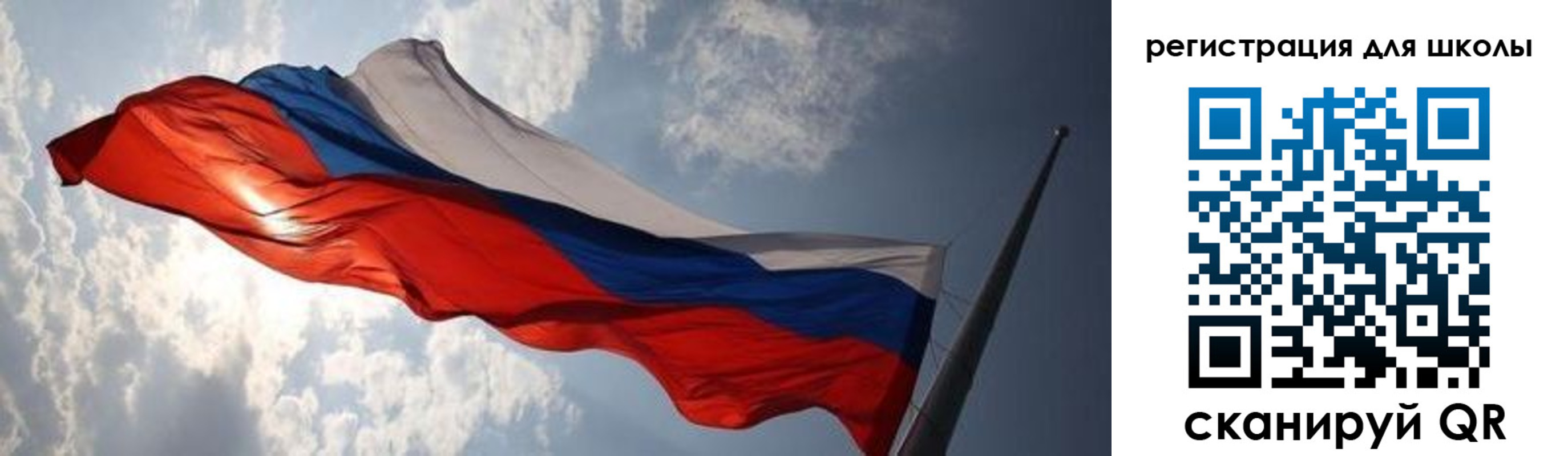 регистрация в Абинске