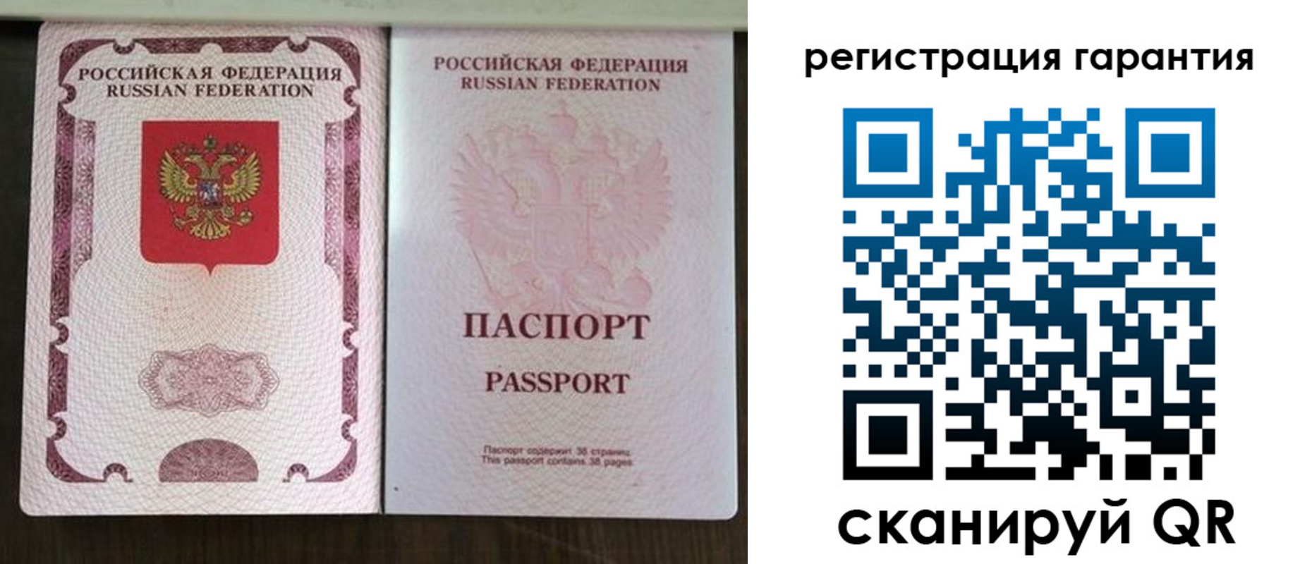 прописка регистрация в Абинске
