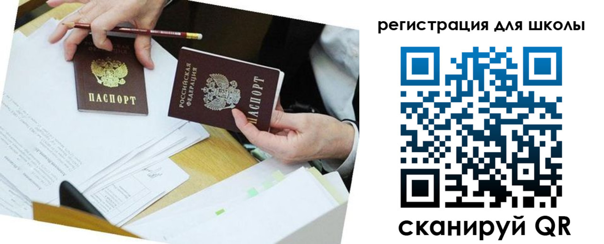 временная прописка в Абинске