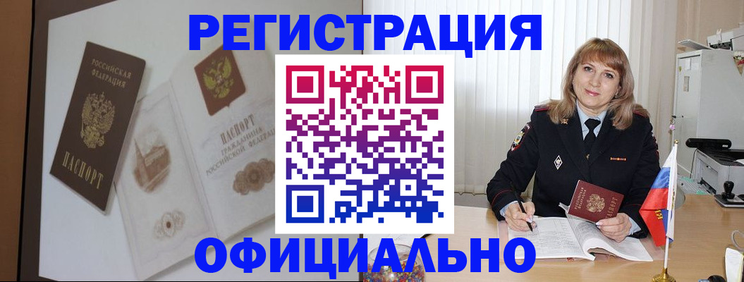 регистрация для дет. сада в Абинске