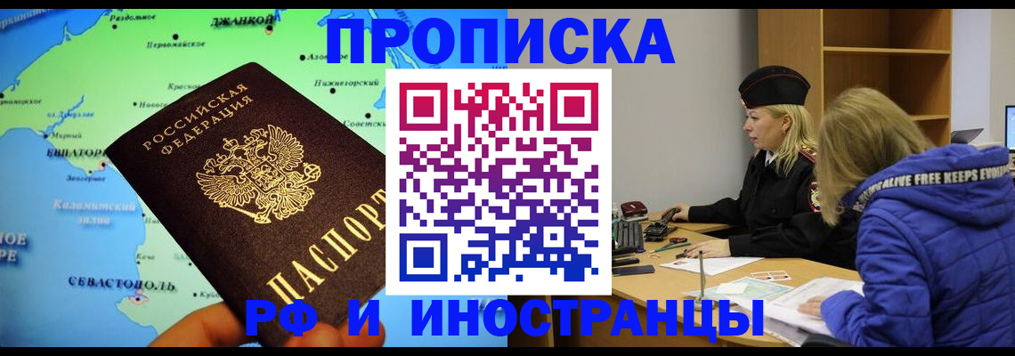 регистрация для дет. сада в Абинске